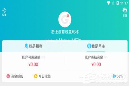 GG租号怎么发布账号？GG租号发布账号的方法