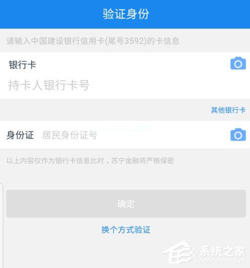 苏宁金融怎么设置支付密码？苏宁金融设置支付密码的方法