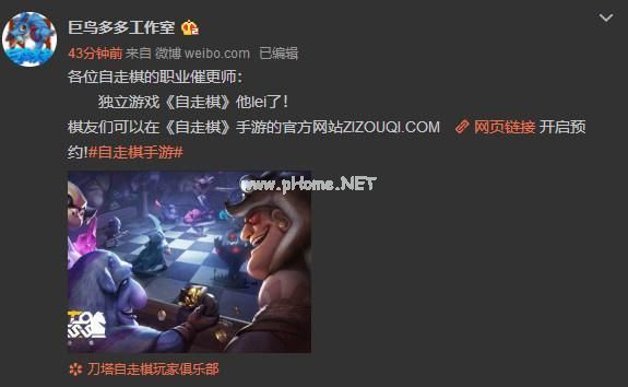 Dota2游廊自走棋游戏怎么样 游戏内容概况一览[多图]图片1