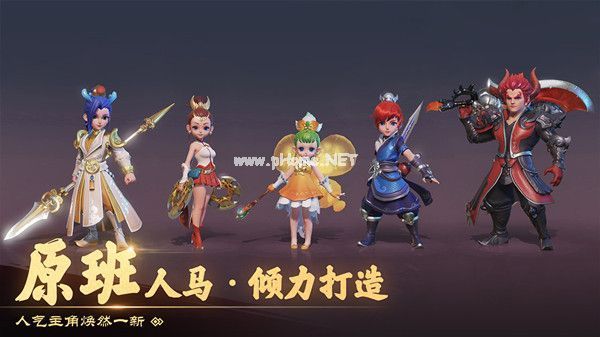 梦幻西游手游3D分定阴阳龙魂怎么打 分定阴阳龙魂打法详情介绍[多图]图片2