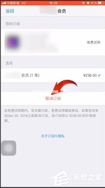 videoleap如何取消订阅？videoleap取消订阅的操作步骤