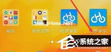 魅族16x怎么录屏？魅族16x录屏方法