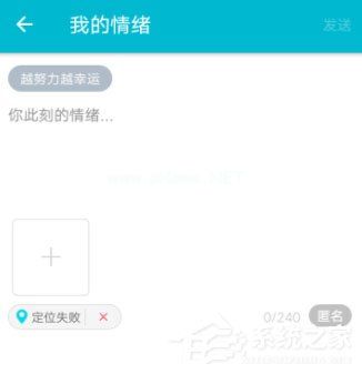 陪我APP怎么发布动态？陪我APP发布动态的方法