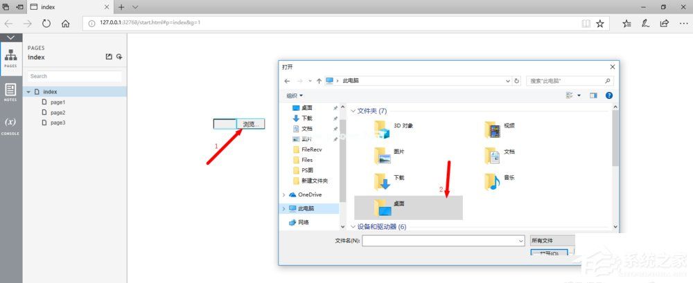 Axure如何导入本地按钮？Axure导入本地按钮的操作步骤