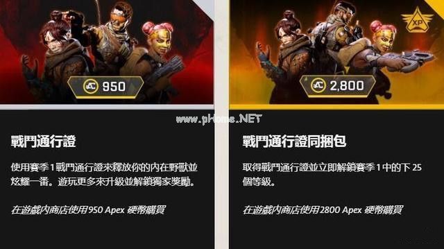 Apex英雄赛季1什么时候公布 新英雄辛烷上线时间一览[多图]图片4