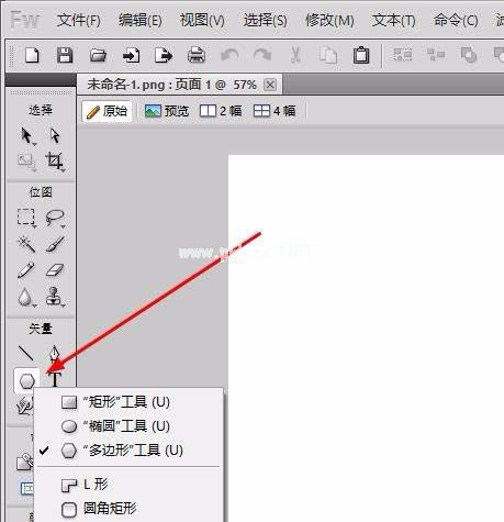 Fireworks如何更换文本字体？Fireworks更换文本字体的方法