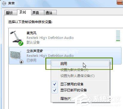 KK录像机怎么录制声音？KK录像机录制声音的方法