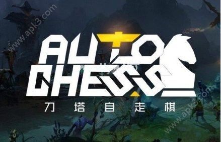 多多自走棋怎么站位 站位最好的方式[多图]图片1