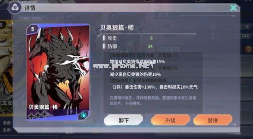 RWBY手游攻略大全 新手萌新攻略汇总[视频][多图]图片2