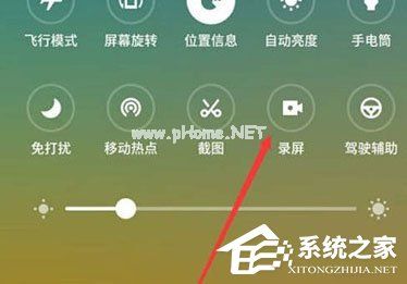 魅族16x怎么录屏？魅族16x录屏方法