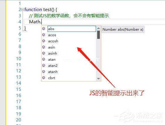 vs2017如何添加js智能提示？vs2017添加is智能的方法