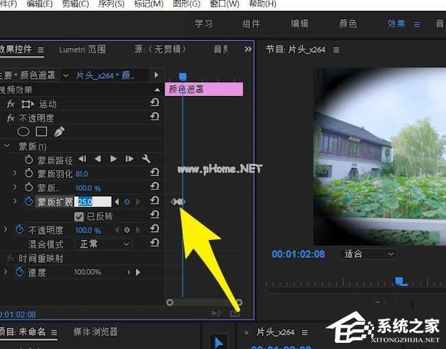 premiere怎么为视频制作眨眼效果？premiere为视频制作眨眼效果的方法