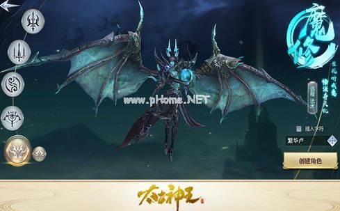 太古神王手游魔修攻略 新职业魔修介绍[视频][多图]图片4