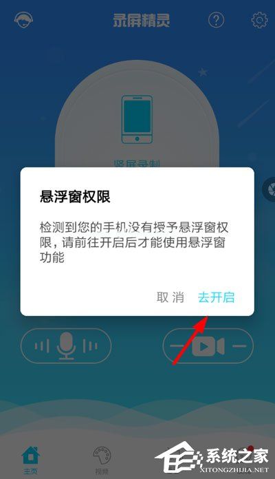 多闪APP怎么下载视频？多闪APP下载视频的方法