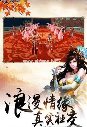 星月长生手游玩法详解 夺宝奇兵玩法介绍[多图]图片2