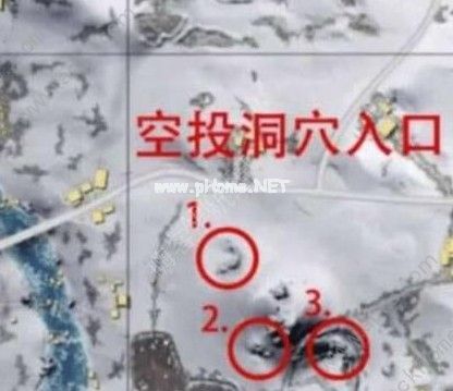 和平精英雪地防空洞怎么进入 维寒迪防空洞进入方式[多图]图片1