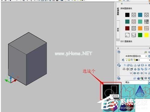 AutoCAD中如何为3d图形填充颜色？AutoCAD中为3d图形填充颜色的操作步骤