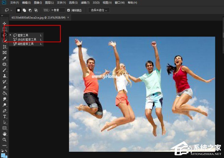 Photoshop如何去除图片中多余人物？Photoshop去除图片中多余人物的方法