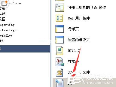 VisualStudio如何制作html网页？VisualStudio制作html网页的操作步骤