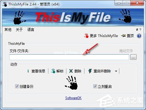 ThisIsMyFile怎么用？ThisIsMyFile使用教程