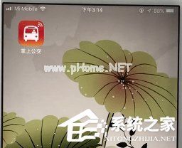 掌上公交如何使用？掌上公交的使用方法