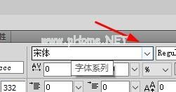 Fireworks如何更换文本字体？Fireworks更换文本字体的方法