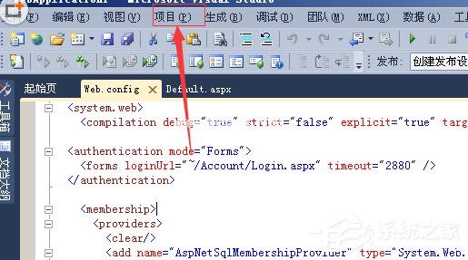 VisualStudio如何制作html网页？VisualStudio制作html网页的操作步骤