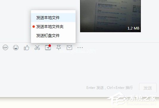 钉钉如何查看收到的文件？钉钉查看文件的操作方法