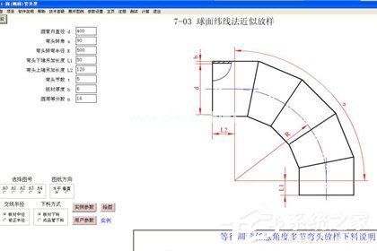 金林钣金怎么与CAD连接？金林钣金与CAD连接的方法