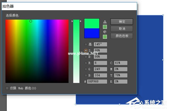 AI如何新建色调？ai添加色板的方法