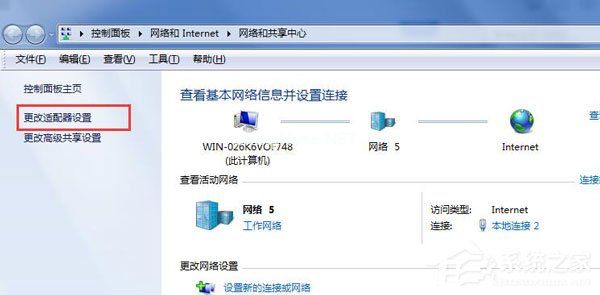 酷跑网游加速器加速一直卡在95%怎么办？