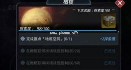 跨越星弧克隆战场3怎么打 克隆战场3打法攻略介绍[多图]图片3