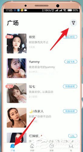 伴伴交友APP如何查看附近的人？伴伴交友APP附近的人查看教程