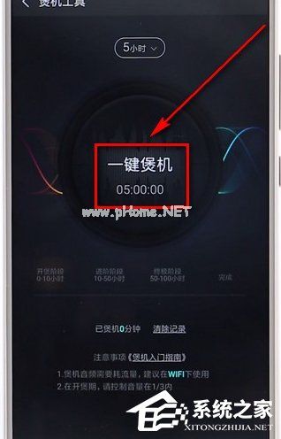 酷狗音乐里煲机工具如何使用？酷狗音乐里煲机工具的使用方法