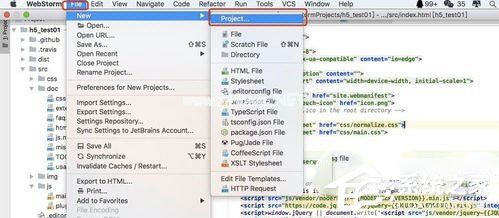 WebStorm怎么新建Html文件？WebStorm新建Html文件的方法