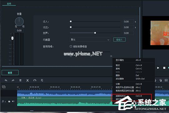 喵影工厂怎么导入音乐？喵影工厂导入音乐的方法