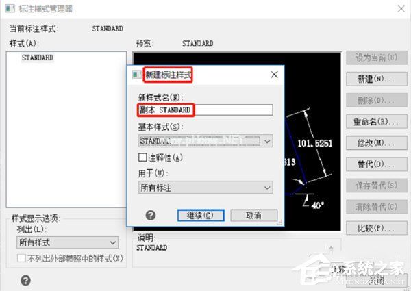 迅捷CAD编辑器怎么创建文字标注样式？迅捷CAD编辑器创建文字标注样式的方法