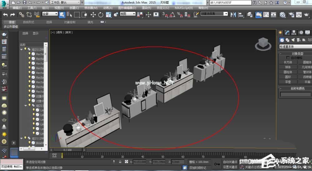 3dmax怎么导入模型？3dmax导入模型的方法