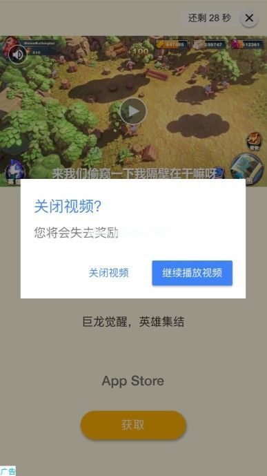 Partyio怎么获得新角色 Partyio解锁角色方法[视频][多图]图片3