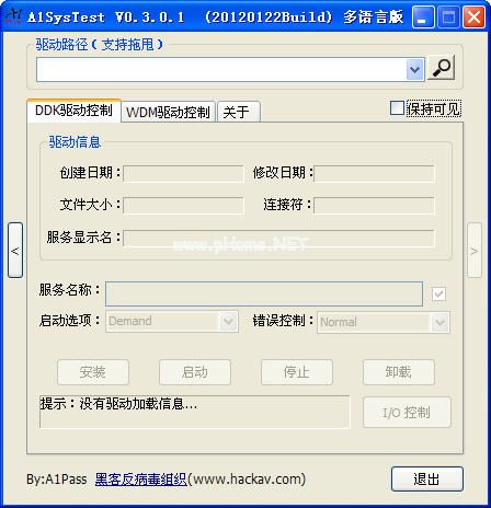 alsystest  pc版下载