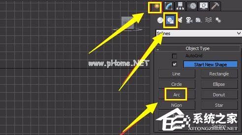 3dmax如何设计金属框架？3dmax中设计金属框架的方法