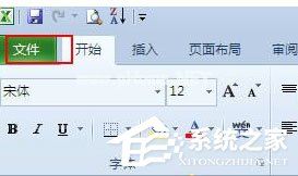 excel  2010怎么加密文档？excel  2010加密文档的方法