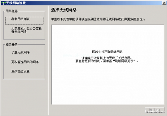 WinPE检测网卡问题还是系统问题，WinPE解决上不了网问题，系统之家