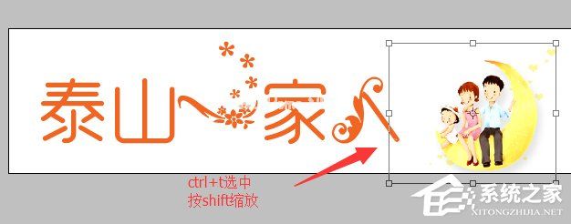 Photoshop如何制作网站logo？Photoshop制作网站logo的方法