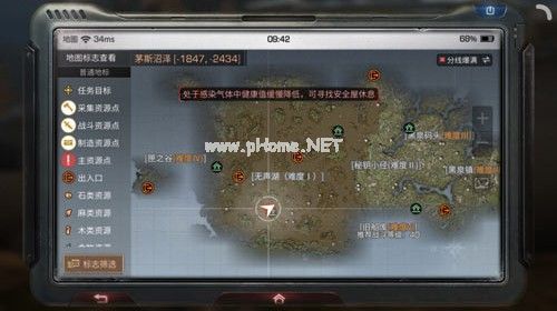 明日之后瓦尔沙位置在哪 瓦沙尔NPC位置分布情况一览[视频][多图]图片1