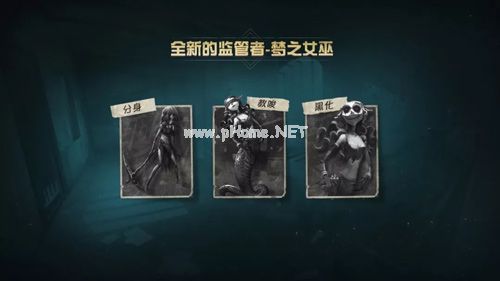 第五人格新年大爆料 杰克玫瑰手杖怎么获得[视频][多图]图片2