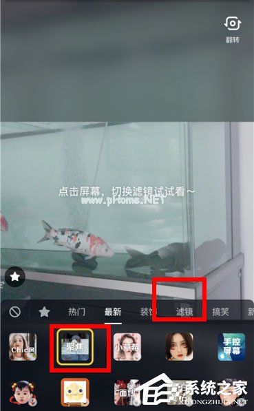 抖音怎么拍摄聚焦视频？抖音拍摄聚焦视频的方法