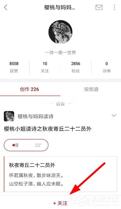 西窗烛如何添加好友？西窗烛添加好友的方法