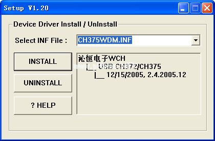 ch375驱动下载