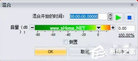 Goldwave怎么加音频数字水印？Goldwave加音频数字水印的方法